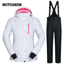 MUTUSNOW женский лыжный костюм, лыжная куртка, брюки, ветрозащитная Водонепроницаемая зимняя одежда, брюки, уличная спортивная одежда, женский костюм