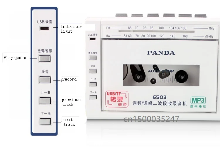 PANDA 6503 Радио Поддержка воспроизведения USB TF карта MP3 музыкальная лента машина функция транскрибции