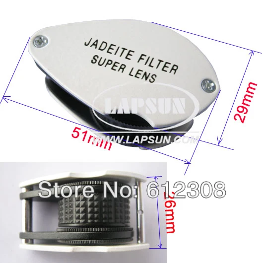 Нефритовая Лупа для ювелирных изделий в упаковке|magnifier loupe|loupe lensmagnifying lens |