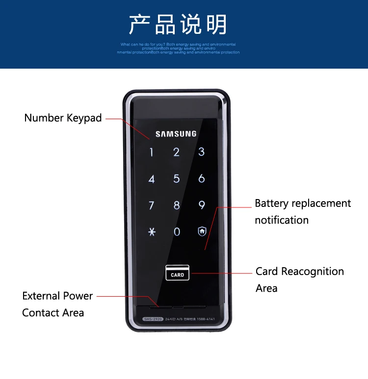 SAMSUNG Ezon SHS-2920 цифровой Keyless Электронная клавиатура Засов дверной замок+ 6 ключ карты