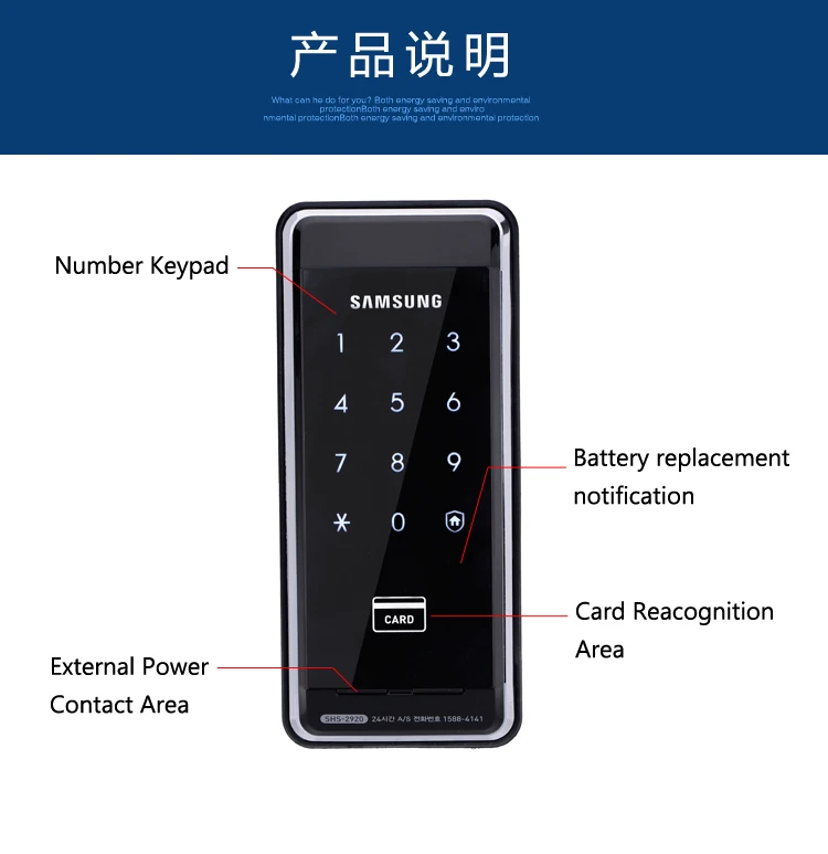 SHS-D500 SAMSUNG Ezon スマート デジタル ドア ロック SHS-D500