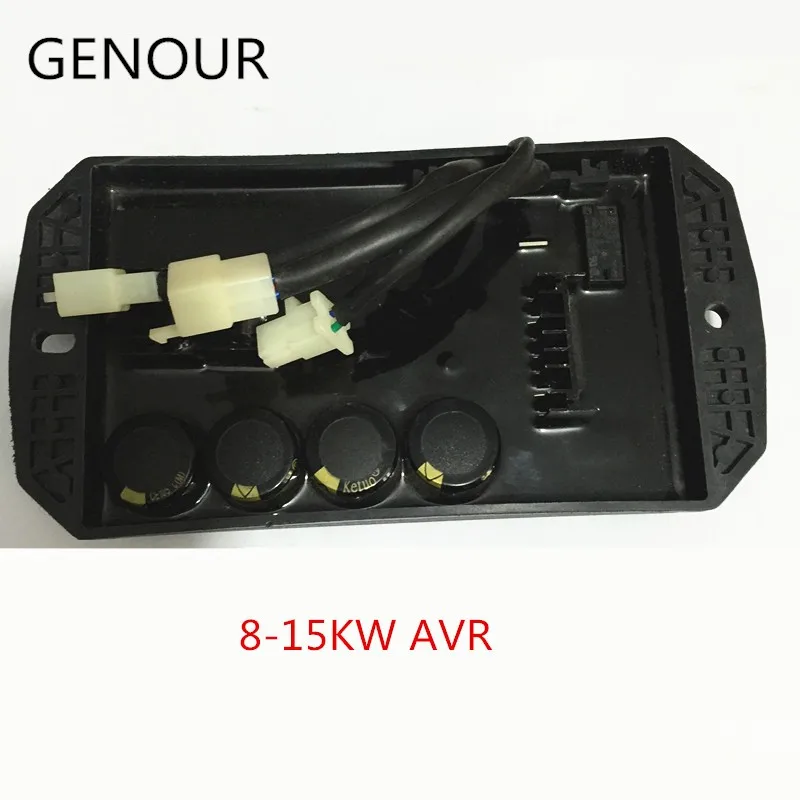 15KW AVR-1