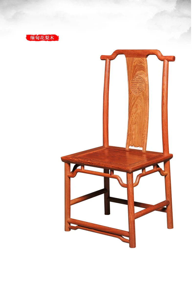 Dining Table Set 1 Round table & 6 Armchairs Rosewood Conference Desk Chinese Classical Antique Solid Wood backed Chair Annatto