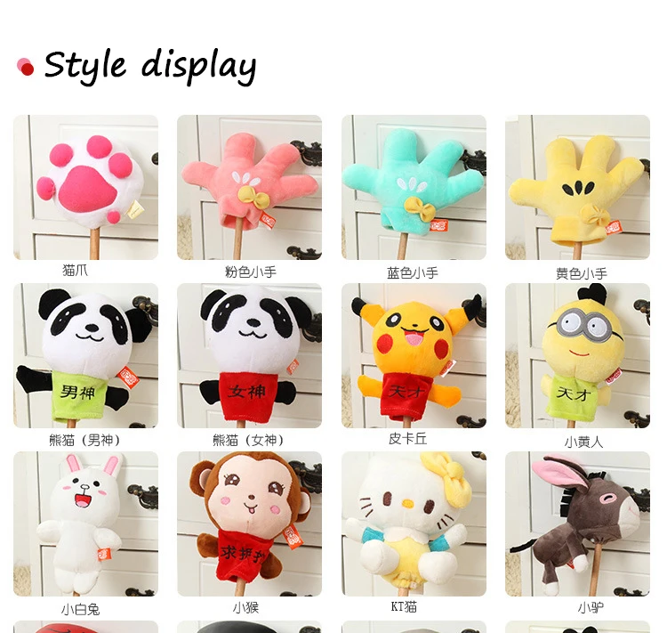 plush massage toy (4)