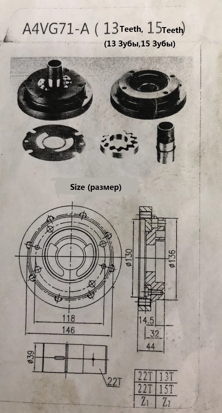 A4VG71-221315