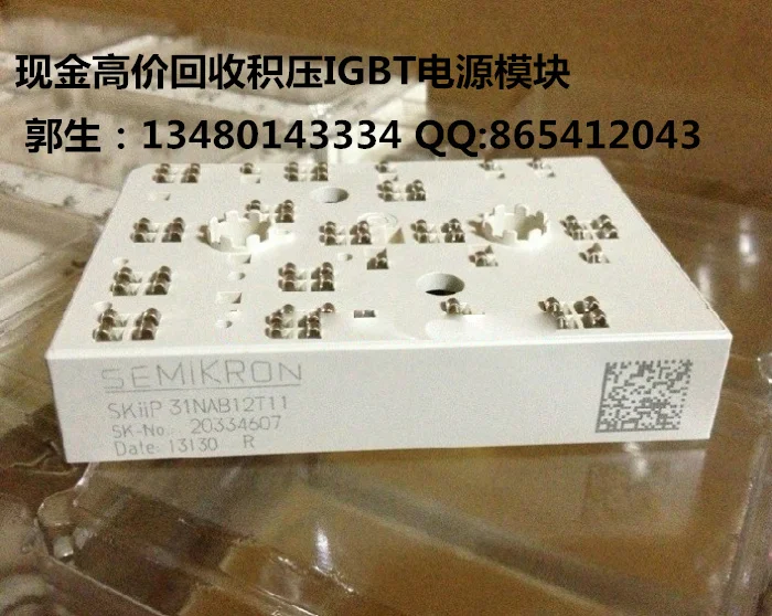 

High recovery. Rectifier used module SKIIP32NAB12T11/SKIIP31NAB12T1