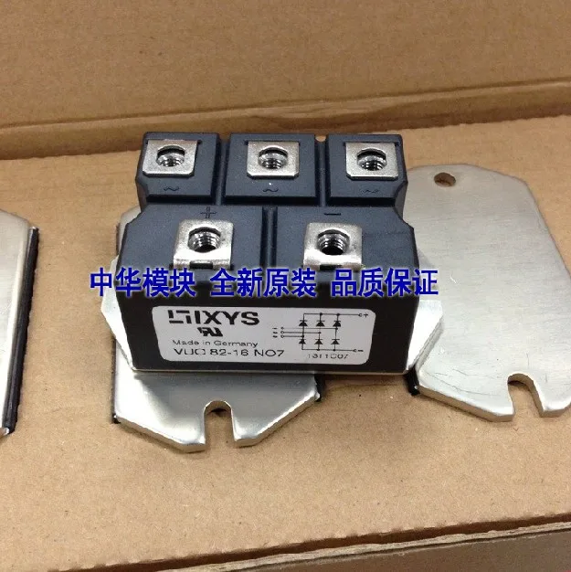 - brand new original VUO82-06 no7 VUO82-06 n07 / module quality goods from stock - brand new original VUO82-06 no7 VUO82-06 n07 / module quality goods from stock