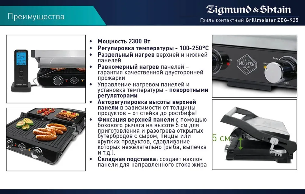 ZEG-925_5