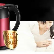 Электрический чайник из нержавеющей стали автоматическое отключение высокого качества продукт защита от перегрева