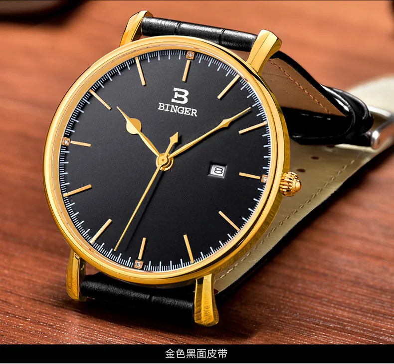 Switzerland BINGER мужские часы люксовый бренд кварцевые Кожаный ремешок ультратонкий Полный календарь наручные часы водонепроницаемые B3053M