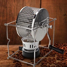 Hot304Stainless Сталь handuse аппарат для обжарки кофейных зерен эспрессо аппарат для обжарки кофейных зерен с горелкой