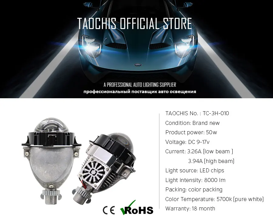 TAOCHIS 3,0 дюймов 12V 50w 8000LM стайлинга автомобилей супер яркий светодиодный универсальный высокое ближнего и дальнего света фары bi-светодиодный линзы прожекторного типа