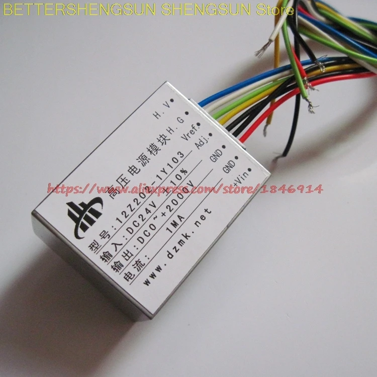 

Free shipping DC12V input 0-2000V 0-2KV continuous adjustable output 1mA Lead direct current high voltage module