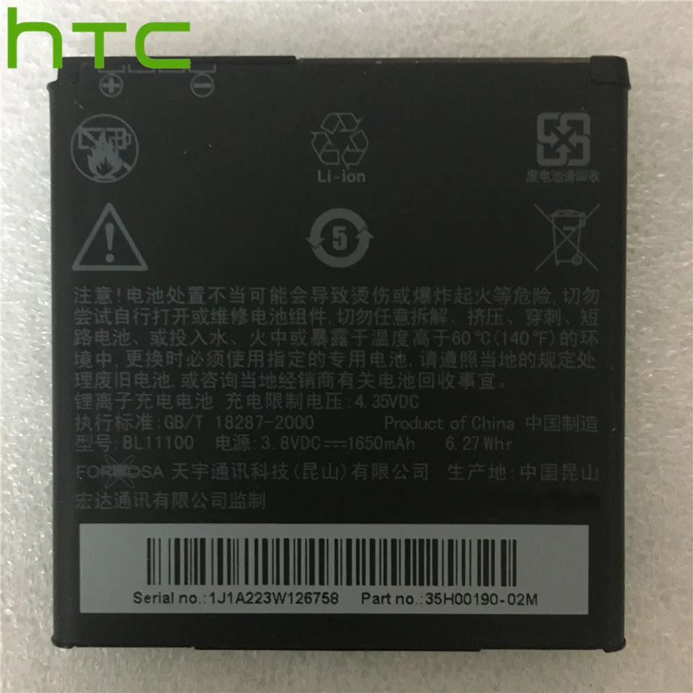 

NEW BL11100 Battery For HTC T328T/T328W/T328D/Desire VC/VT/V/T329T/T329D/T327t/T327w/T327d + Tracking Number