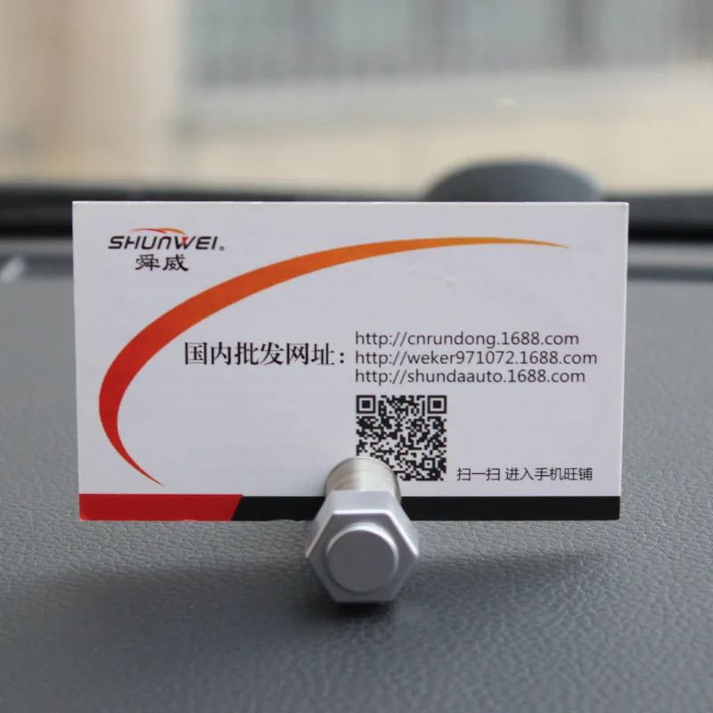 Shunwei зажим для карт Автомобильная карточка металлические прищепки Авто Поставки sd-1310