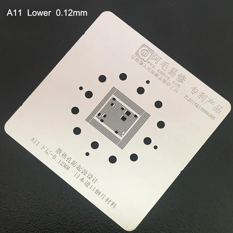 0.12 A11 