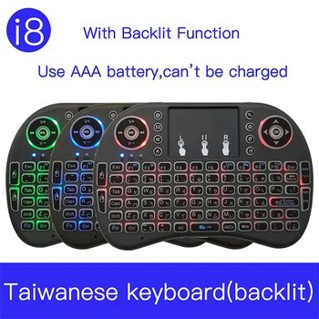 

Taiwanese I8 2.4 GHz Wireless Mini Backlit Keyboard Air Mouse Touchpad Remote Control For Android TV Box Notebook Tablet PC