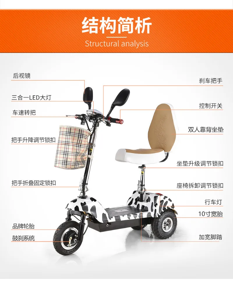 Best Feeling Mini Electric Power Tricycle Tricycle Electric Power Skate Vehicle Aged Electric Vehicle 3 Round Step By Step Vehicle 14