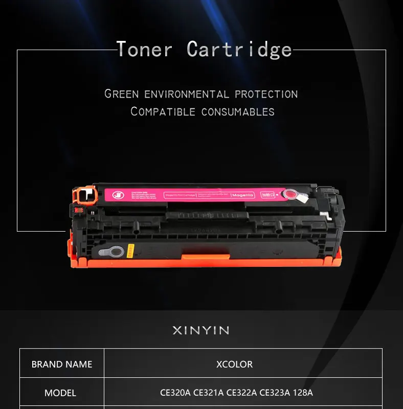 HP-CE320A-spcs-20190117_01