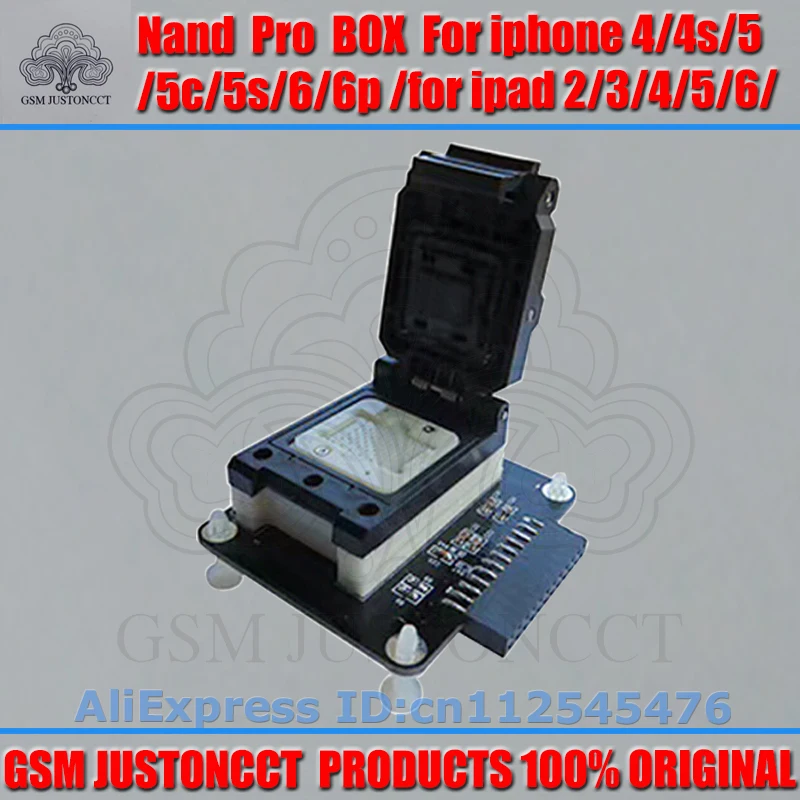 nand pro box-GSMJUSTONCCT-b2