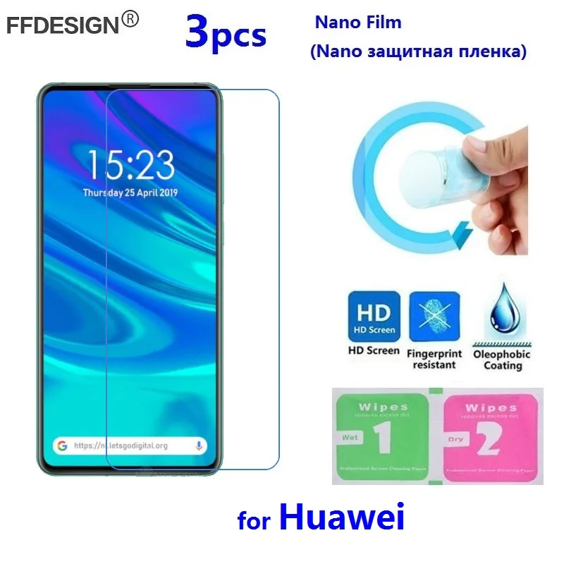zz-huawei p smart z