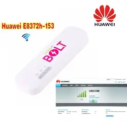 500 шт. разблокирована huawei E8372h-153 Cat4 Wi-Fi Dongle 3g 4 г FDD 150 Мбит/с Беспроводной модем с антенной