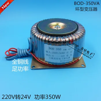 

BOD350VA 350W 220V 24V 15A transformer 24V transformer monitoring