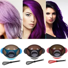 Расческа для окрашивания волос, набор инструментов для расчесывания, набор для окрашивания цвета, Набор чашек, пластиковые профессиональные аксессуары для укладки волос DIY