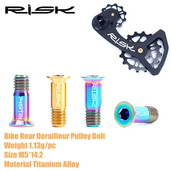 

2PCS Titanium Alloy Jockey Wheel Bolt Bicycle Rear Derailleur Screws MTB Bike Rear Derailleur Pulley Bolt Screw