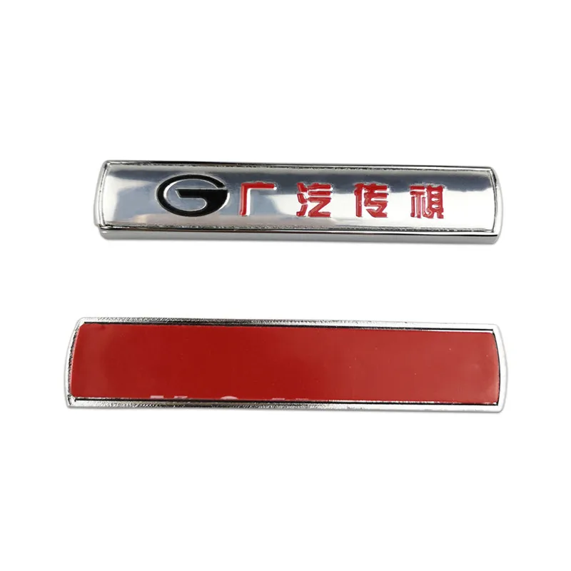 

Auto Decoration For Trumpchi Emblem Badge Decal For GA6 PHEV GS7 GA8 E Concept T GA4 GS4 GS5 GM8 GS3 GS8 Car Side Fender Sticker