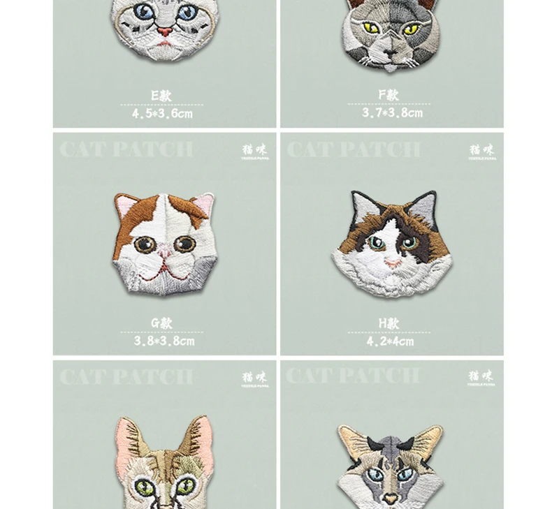 cat patch 7