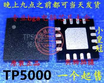 

20Pcs TP5000 QFN16 New
