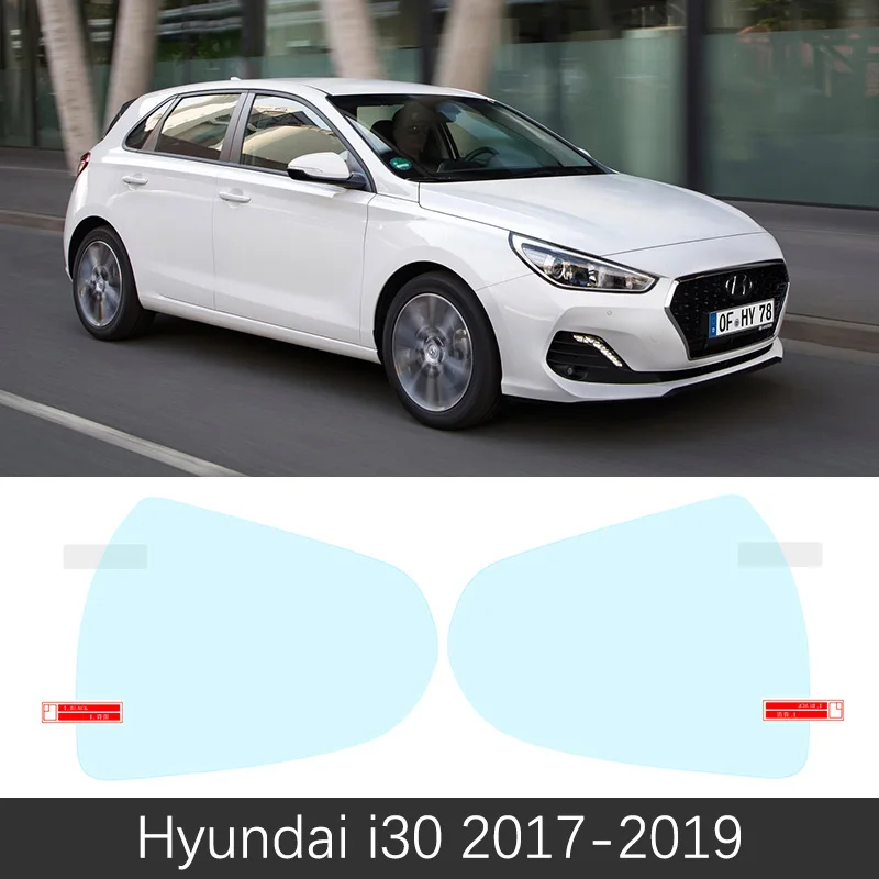 Для hyundai i30 2007~ полное покрытие противотуманная пленка зеркало заднего вида дождестойкий аксессуары Elantra GT Touring 2008 2011 - Название цвета: i30 2017-2019