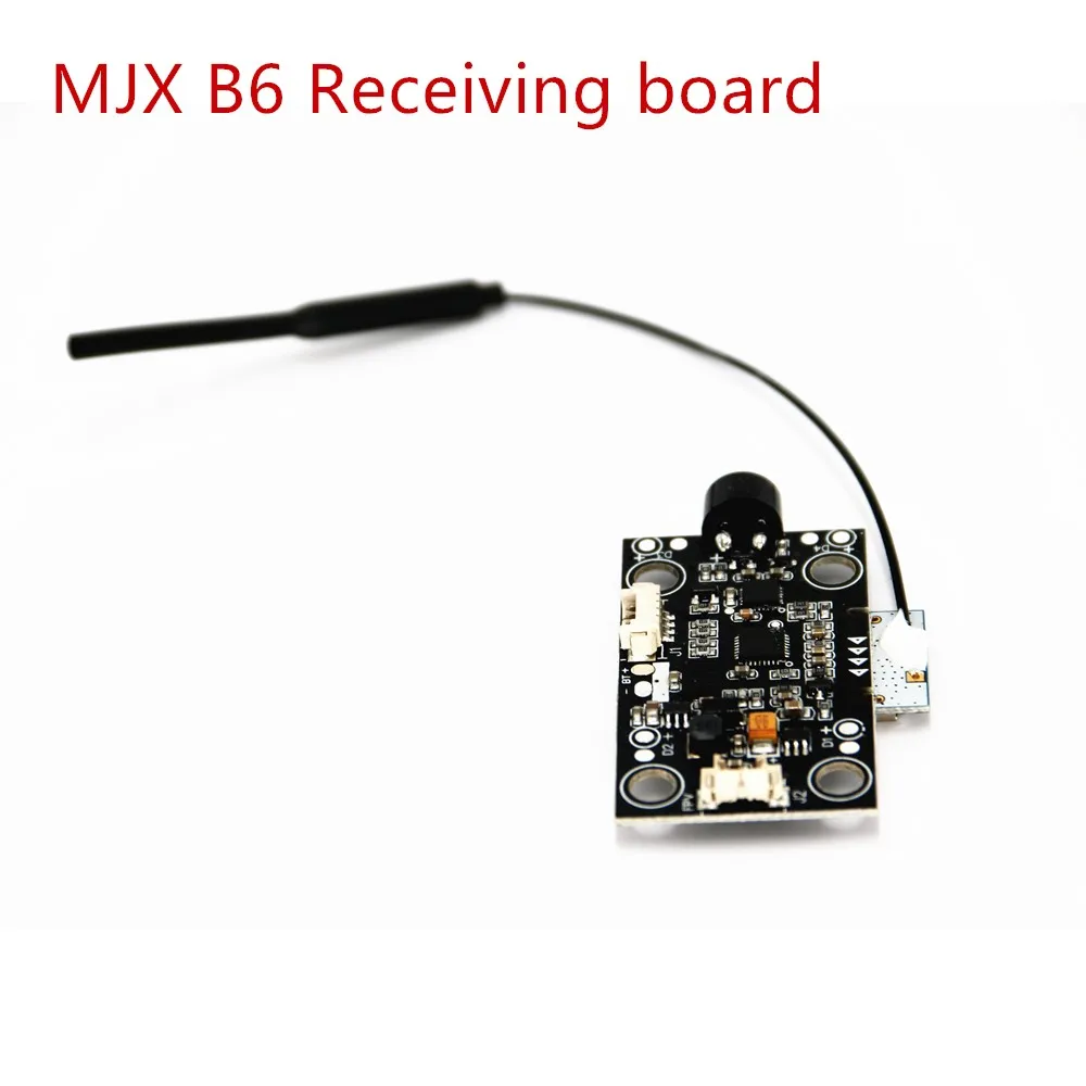 MJX ошибки 6 B6 2.4 г безщеточный вертолет оригинальных запасных частей приема доска |