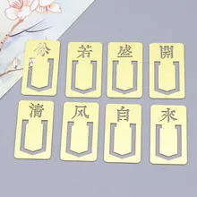 1 шт., если вы цветете в ветерке, латунное искусство, Классический китайский стиль, стихи, закладки, художественная подарочная коробка