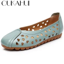 Oukahui/летние открытые туфли из натуральной кожи с натуральным лицевым покрытием; женская обувь из натуральной кожи на плоской подошве; мягкая дышащая Нескользящая женская обувь; большие размеры