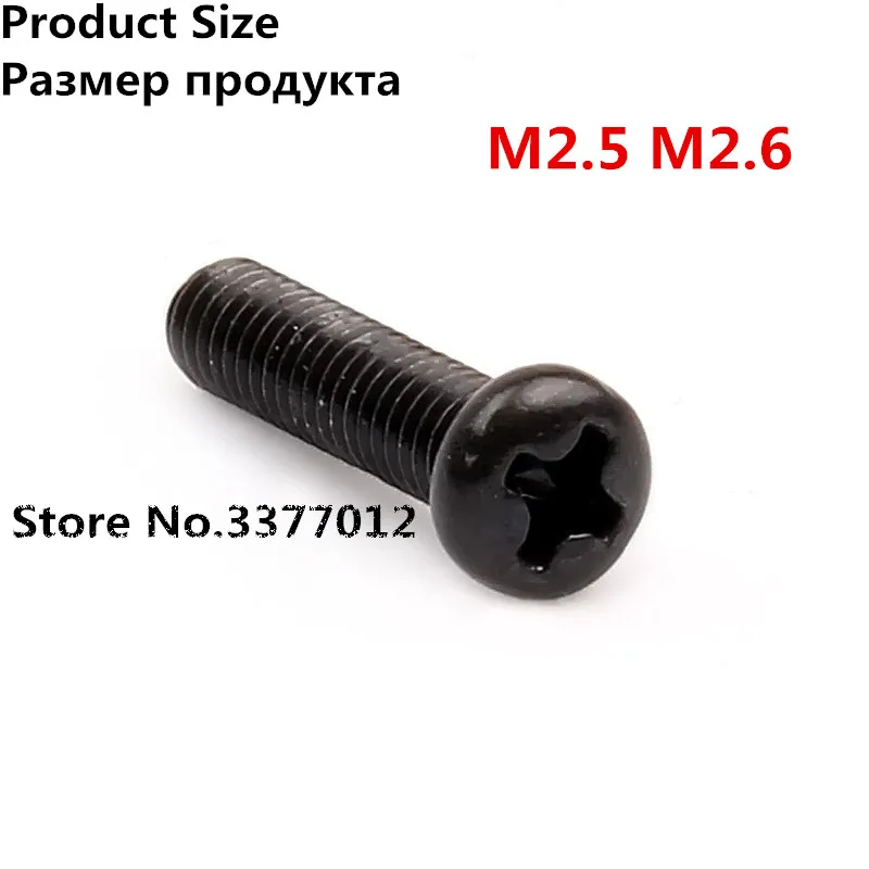 100pcs/lot Black cross round head screw M2.5 M2.6 Pan flat tail machine wire PM - electronic | Обустройство дома