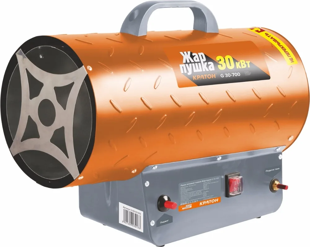 Gun thermal gas Kraton Heat gun G 30 700in Pneumatic Tools from Tools
