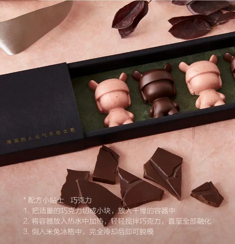 Xiaomi Mitu Ice Tray Food Grade Silicone Mold Cartoon Shape 4Cubes Ice Cream Mold DIY Ice Maker Household ice cube tray mold (5)
