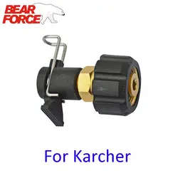 Давление шайба Выпускной Шланг Разъем конвертер для Karcher k-серии автомойщик воды очищающий шланг