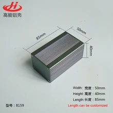 Алюминиевый корпус коробка PCB приборная коробка DIY электронный проект чехол 50 мм* 40 мм* 85 мм 8159