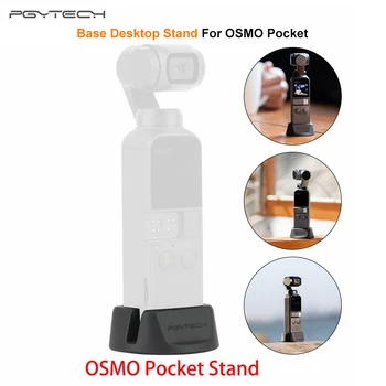 

PGYTECH Base Desktop Stand for DJI OSMO Pocket Supporting Base Desktop Stand OSMO POCKET Handheld Gimbal Accessories