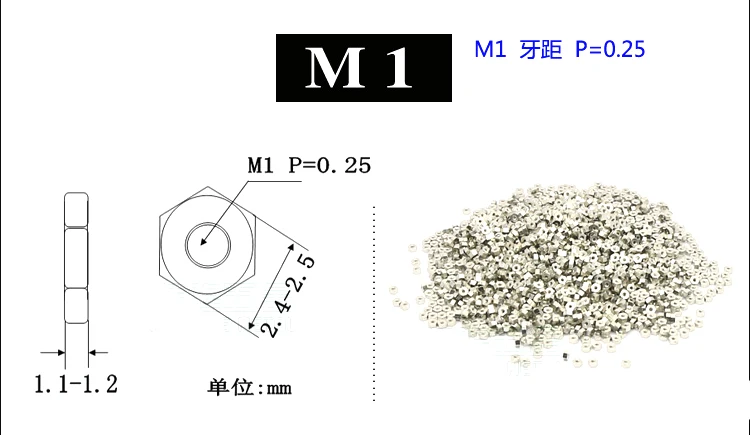 100 шт. M1/1,2/1,4/1,6/1,7/2/2,5/2,6/3/3,5/4/5 небольшой внешняя Шестигранная гайка Micro гайка из латуни никеля из углеродистой стали, не содержит никель, черный цинк