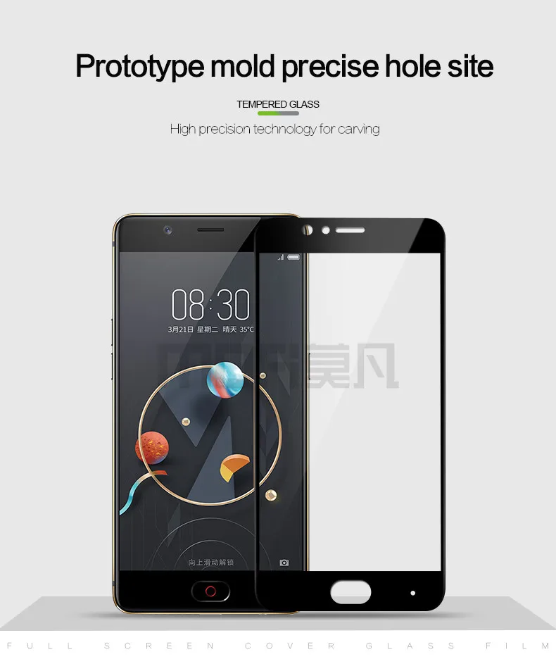 Nubia-M2_03