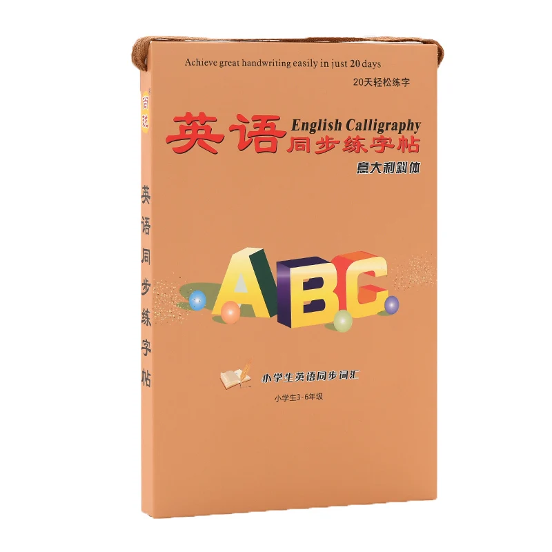 

Pupils English Synchronized Vocabulary Practice Copybook Set Child Adult English Word Groove Sticker Word Board