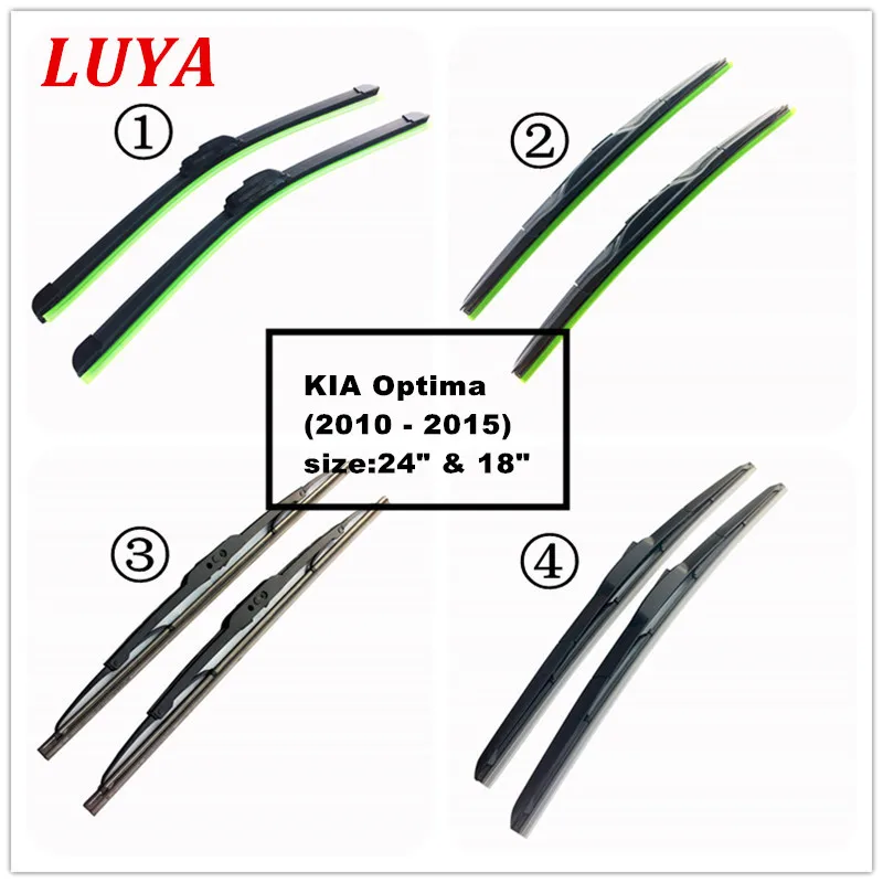 

LUYA Four kinds of wiper Blade in Car windshield wiper For KIA Optima (2010 - 2015) size:24" & 18"