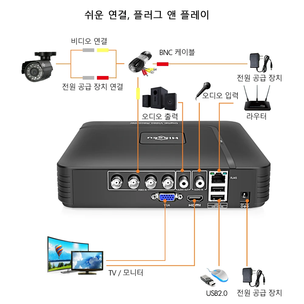  Sistema de cámara CCTV Hiseeu 4CH 720 P/1080 P cámara de seguridad AHD DVR Kit CCTV impermeable par