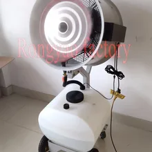 RY-SY пылеудаляющий, охлаждающий распылитель с температурой, вентилятор водяного охлаждения, распылитель воды, внешний центробежный ротор