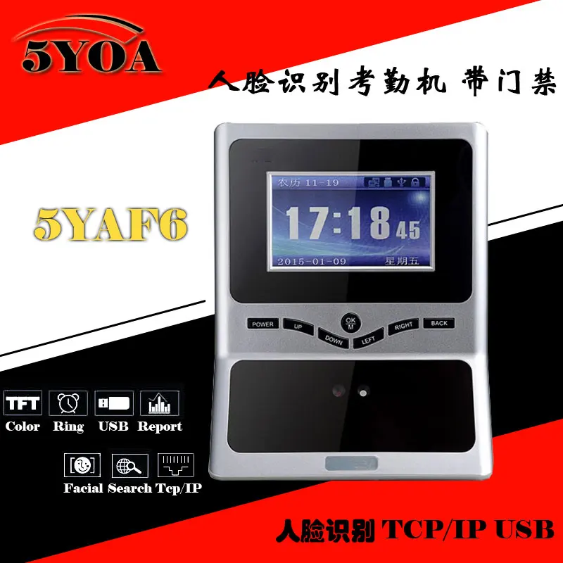 

Face Facial TCP IP Attendance Access Control Biometric Time Clock Recorder Employee Digital Electronic Recognition Reader 5YAF6