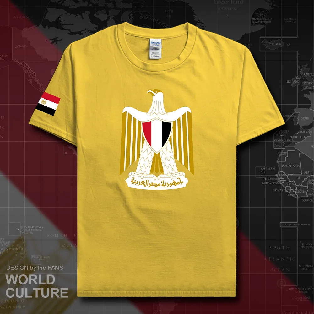 HNat_Egypt20_T01daisy